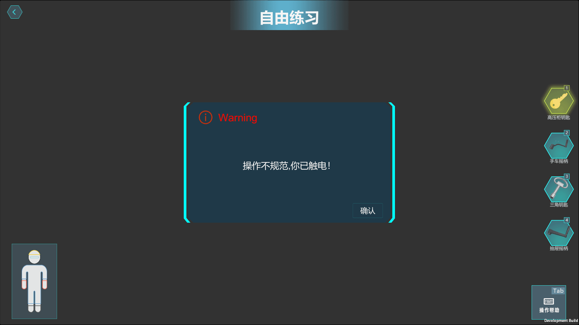 高低压5.png